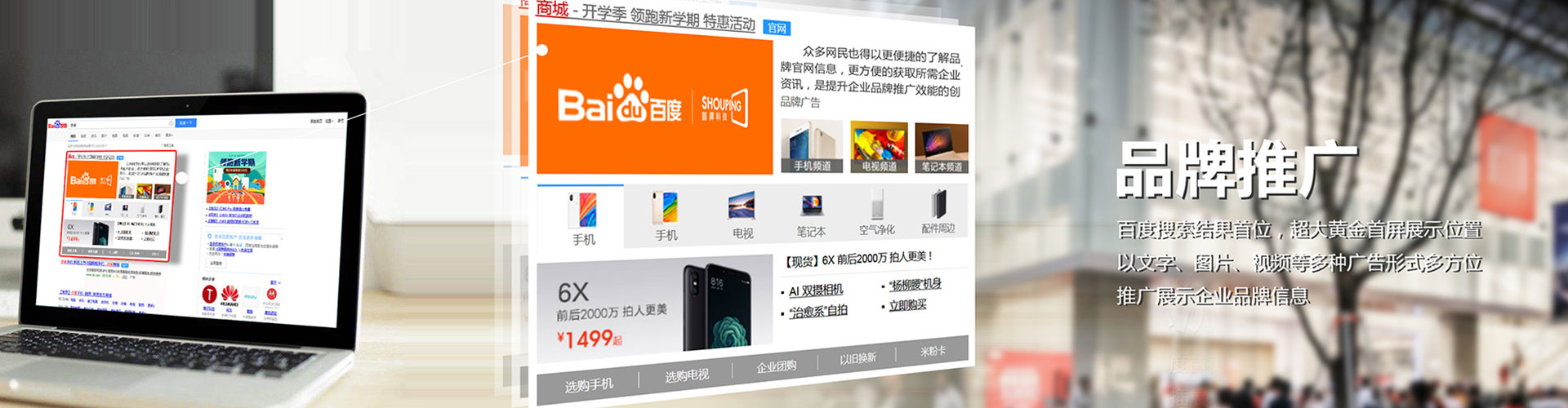 贵州百度充值高返点