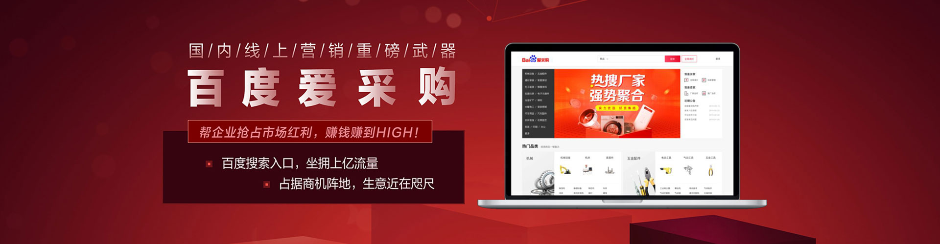贵州信息流营销
