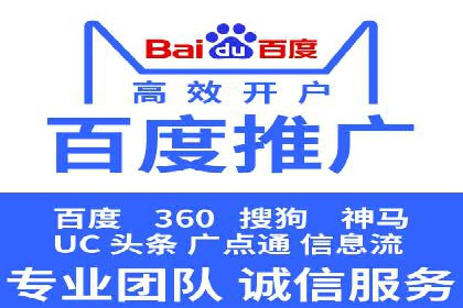 金融行业SEM推广的挑战与机遇