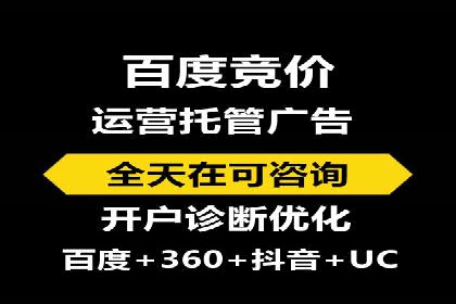 百度推广的定向广告投放策略
